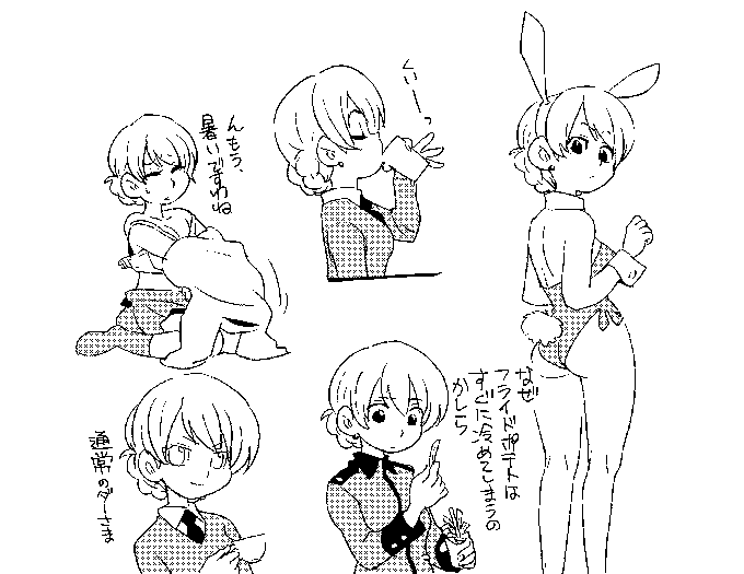 ใใผ่ช
#้ๅป็ตต