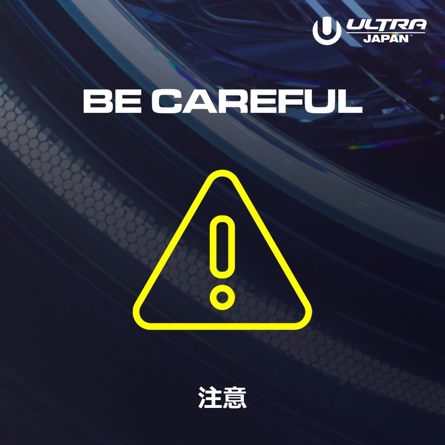 Ultra Japan 22のライブ配信は無いっぽい ウルトラジャパン 東京indie インディーズバンドや音楽のメディア