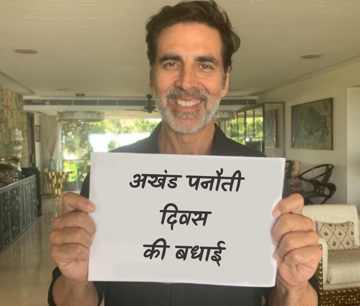 When did this happen, 🤦

Can Akshay Kumar also do like this?

We strongly condemn this picture

#राष्ट्रीय_बेरोजगार_दिवस
#NationalUnemploymentDay 
#मोदी_आया_बेरोजगारी_लाया 
#HappyBdayModiji 😂