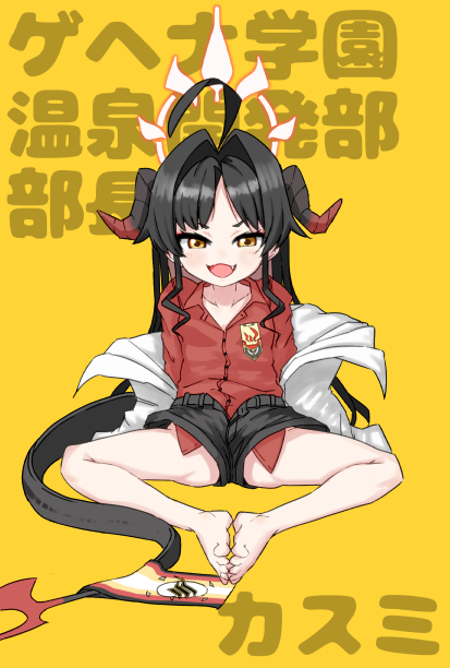 「日々を過酷に過ごしながらプレイアブル化を待っています #ブルアカ #カスミ 」|けに山🎒のイラスト