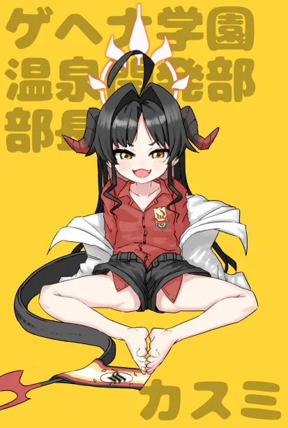 日々を過酷に過ごしながらプレイアブル化を待っています #ブルアカ #カスミ 