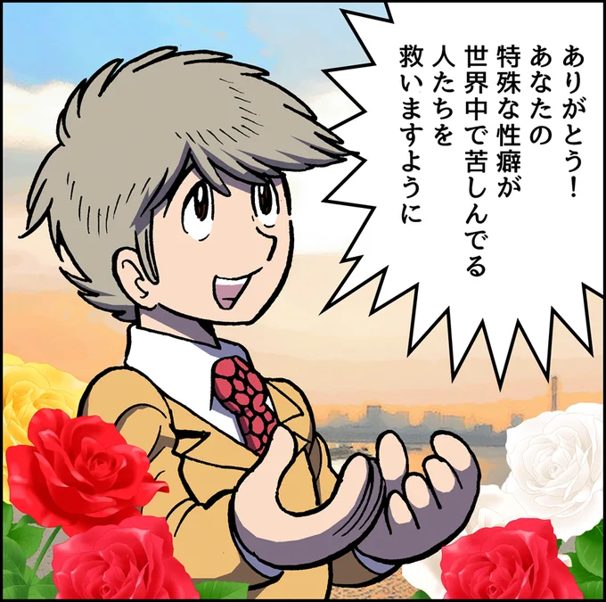 @richimatsu1023 