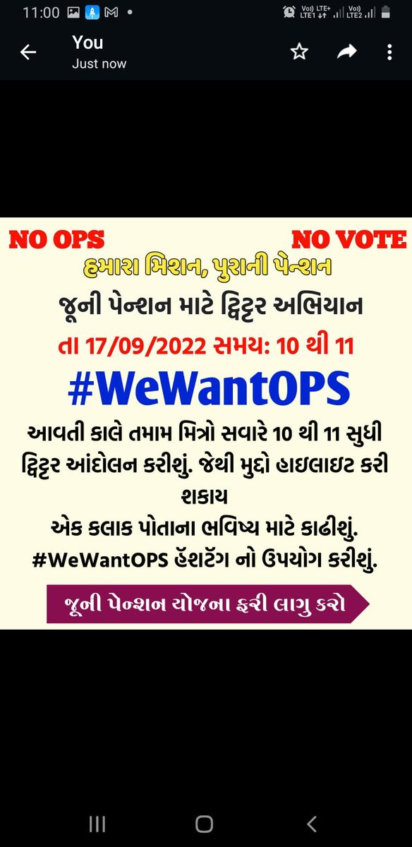 PatatGopal's tweet photo. OPS હમારા અધિકાર હૈ, 
વો તો હમ લેકે હી રહેંગે
#WeWantOPS 

@ArvindKejriwal @CMOGuj @nopruf_Guj @BJP4Gujarat @AAPGujarat @EtvGujaratiNews @abpasmitatv @VtvGujarati @aajtak @PravinRam_ @isudan_gadhvi @BJP4India @narendramodi @PMOIndia @Bhupendrapbjp @jitu_vaghani https://t.co/LfD2TQ4Tp9