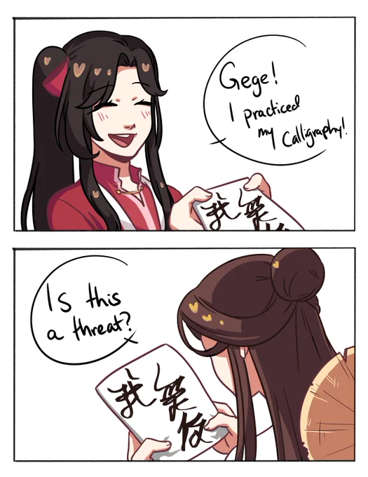 He loves him!

#HeavenOfficialsBlessing #HuaLian 