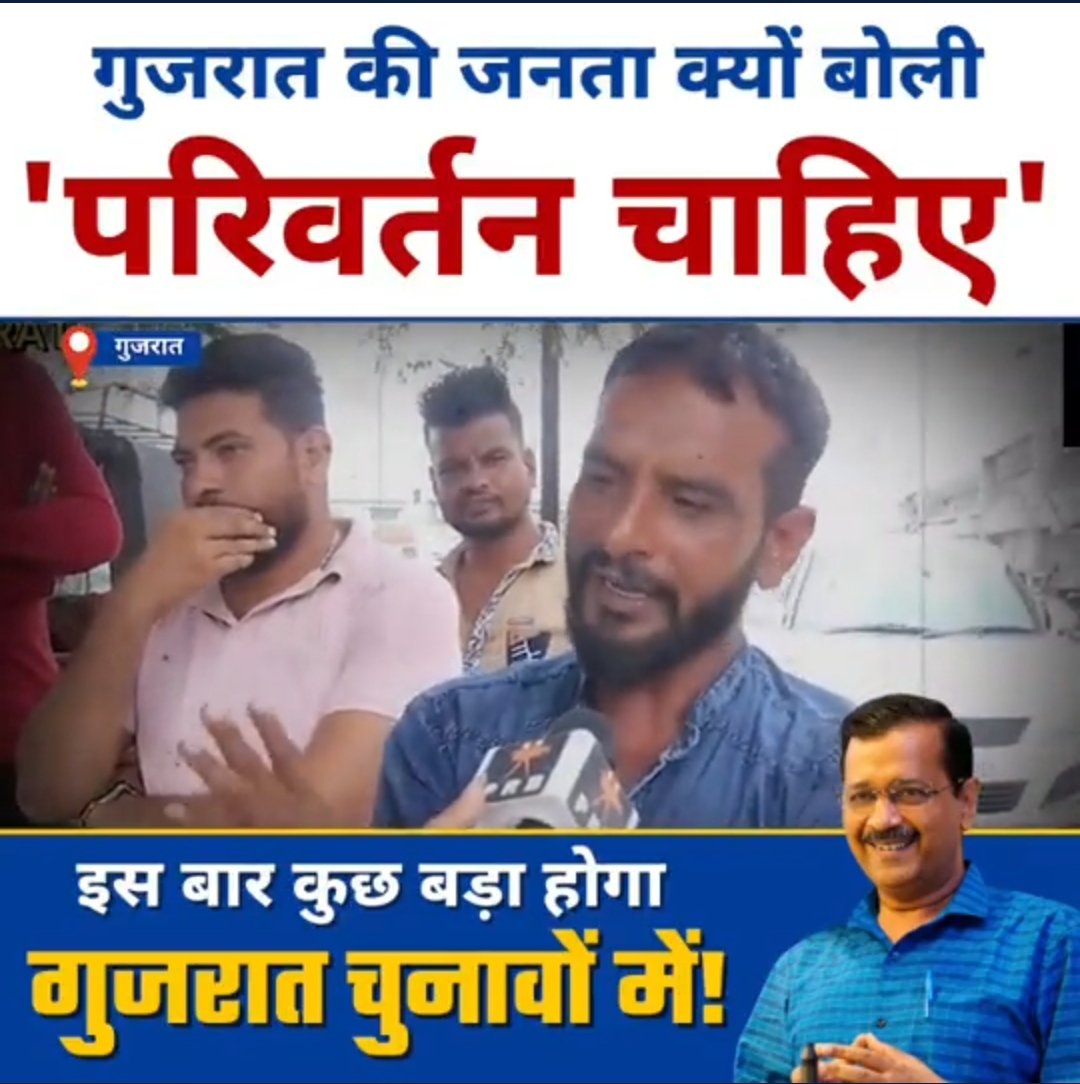 vijay-patel-on-twitter-5-each-and-every-person-in-this-video