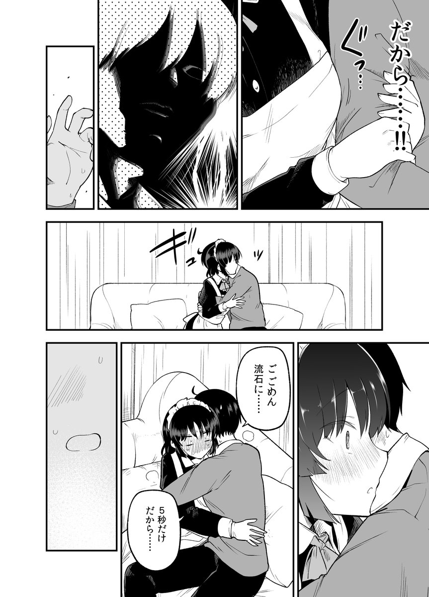 (2/3) 