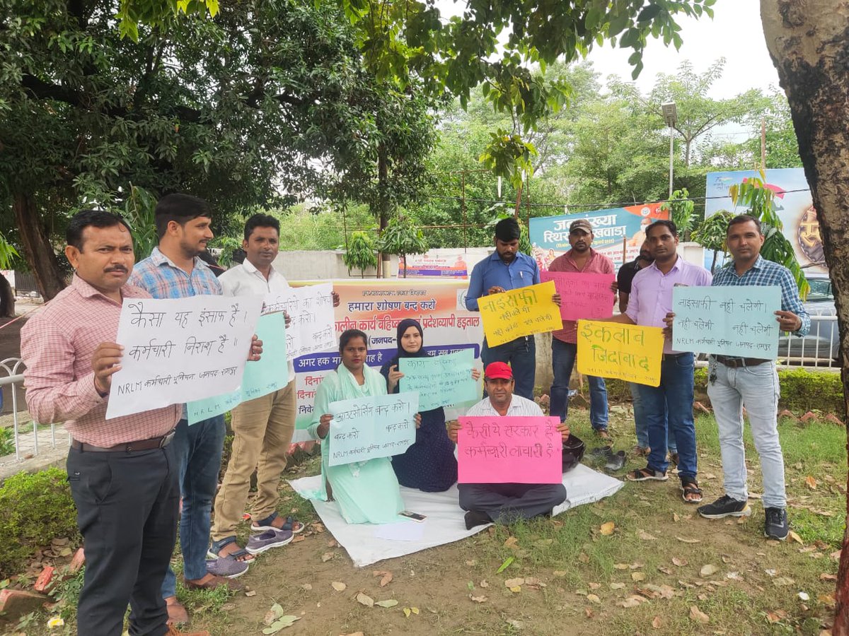 nafispasha's tweet photo. @nafispasha
@PMOIndia
@myogioffice
@rashtrapatibhvn
Plz considere the problems of UPSRLM employees.
Measures problems viz-
1- closed outshorshing
2- release 7% increment
3- insurance to all Employees
4- released all allowances FLTA.
मा0 कृपया हमारी जिंदगी को बचा लीजिए। https://t.co/kJmgX0D7Ks