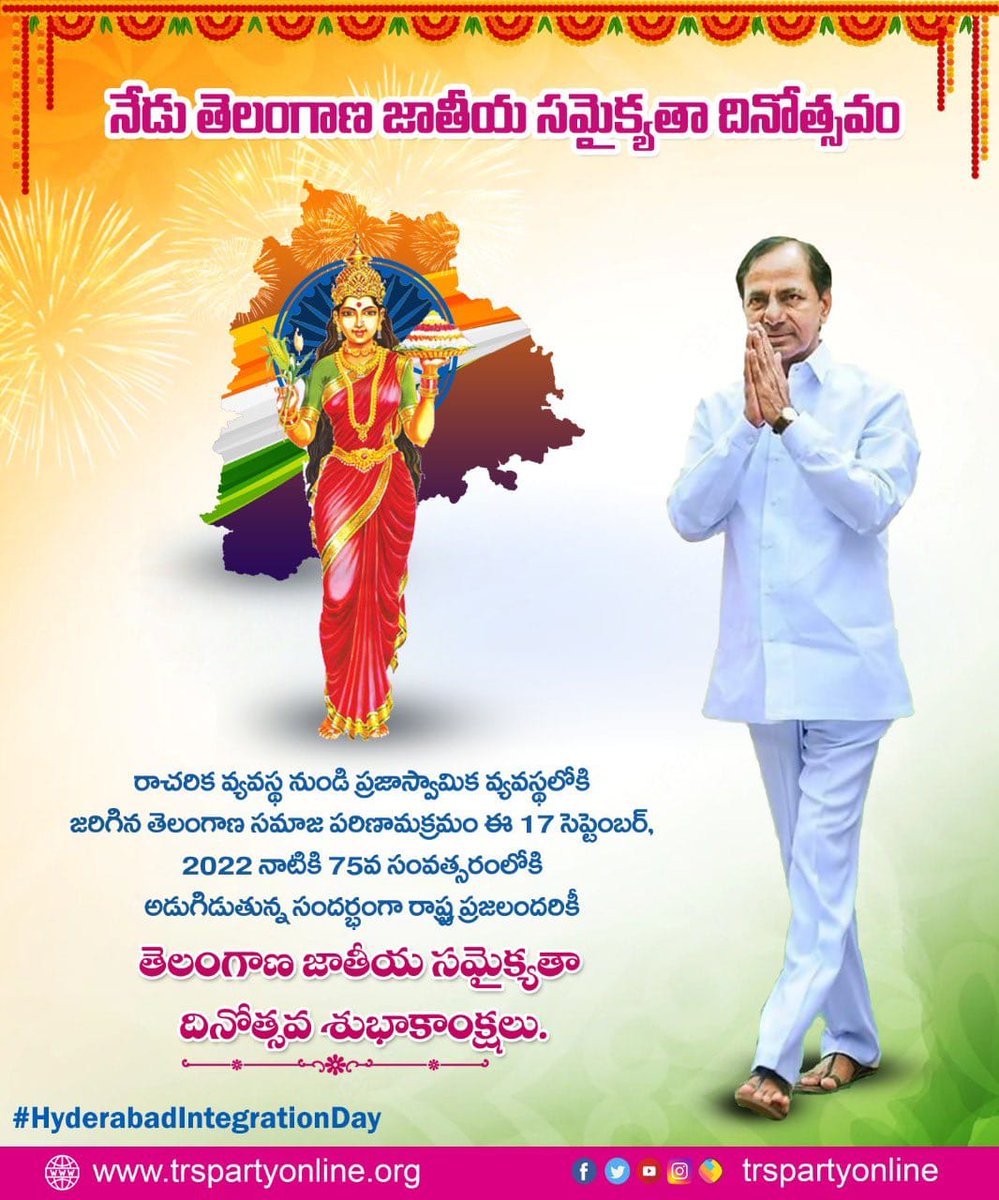 Noor_Jha_'s tweet photo. Telangana ki janata ekdm se full enjoy aur joyful mood me hai. Let's celebrate
#HyderabadIntegrationDay https://t.co/8CG88HQblQ