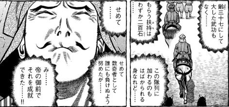 自分は自閉症で人に対して見目を良くすることに興味を持てないがゆえに、ファッション・お洒落というものがとんとわからぬ身であったけれど、こう言われればその効能がわかる・・かもしれない 