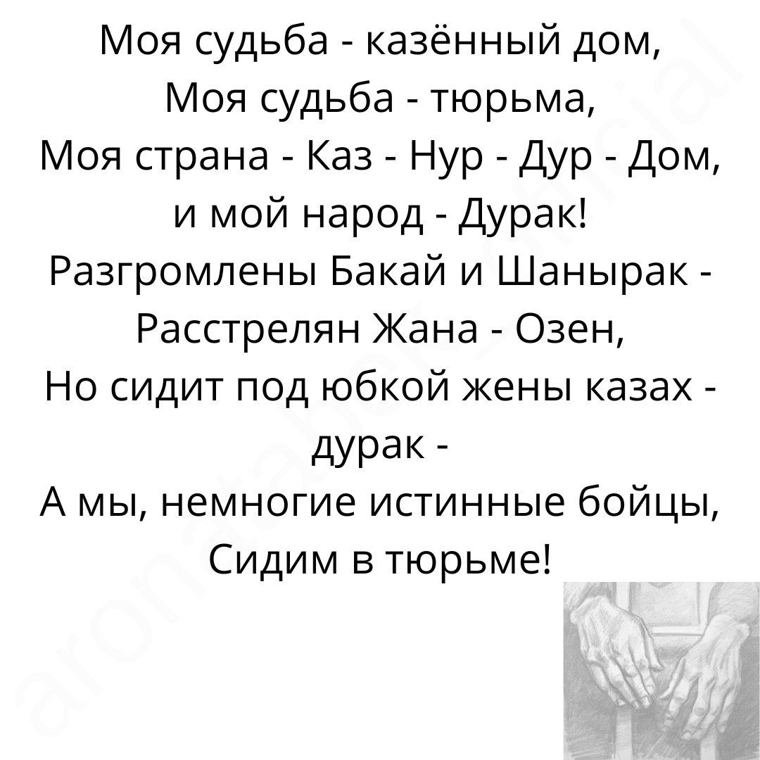 aron_atabek's tweet photo. https://t.co/MKxrsqssD6