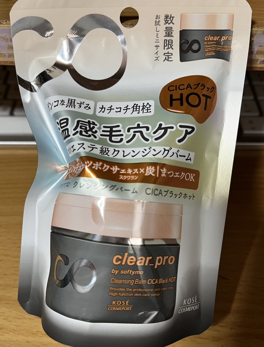 purepurepearl's tweet photo. 今日出先で初めて遭遇した。
美人さん〜💜
 #clearpro 
 #松本潤 https://t.co/BgiHGqSK4u