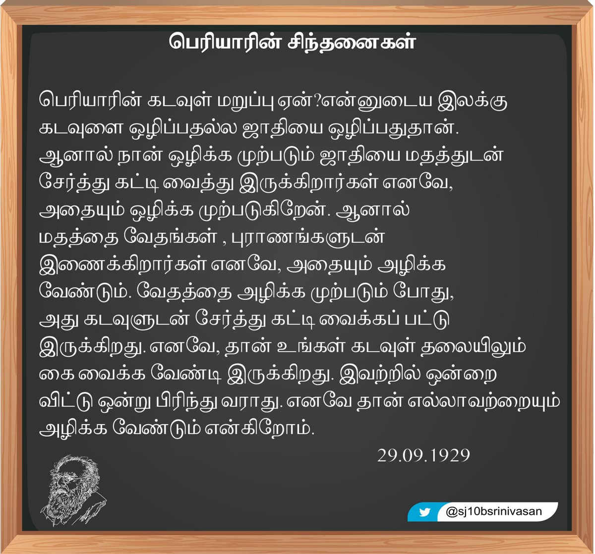 iam_SP_inX's tweet photo. #PeriBOT https://t.co/RIPViR8DSP