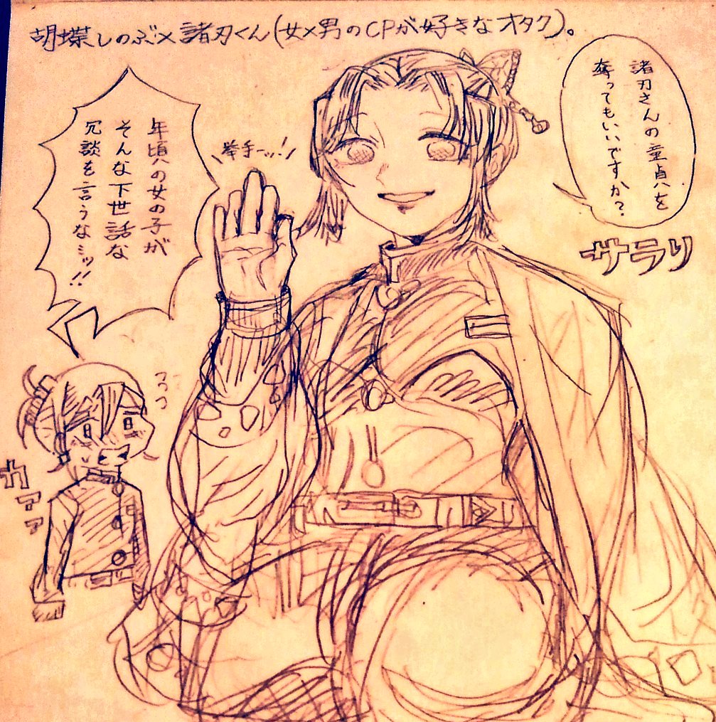 Kmtプラス 男主 のイラスト マンガ作品 23 件 Twoucan