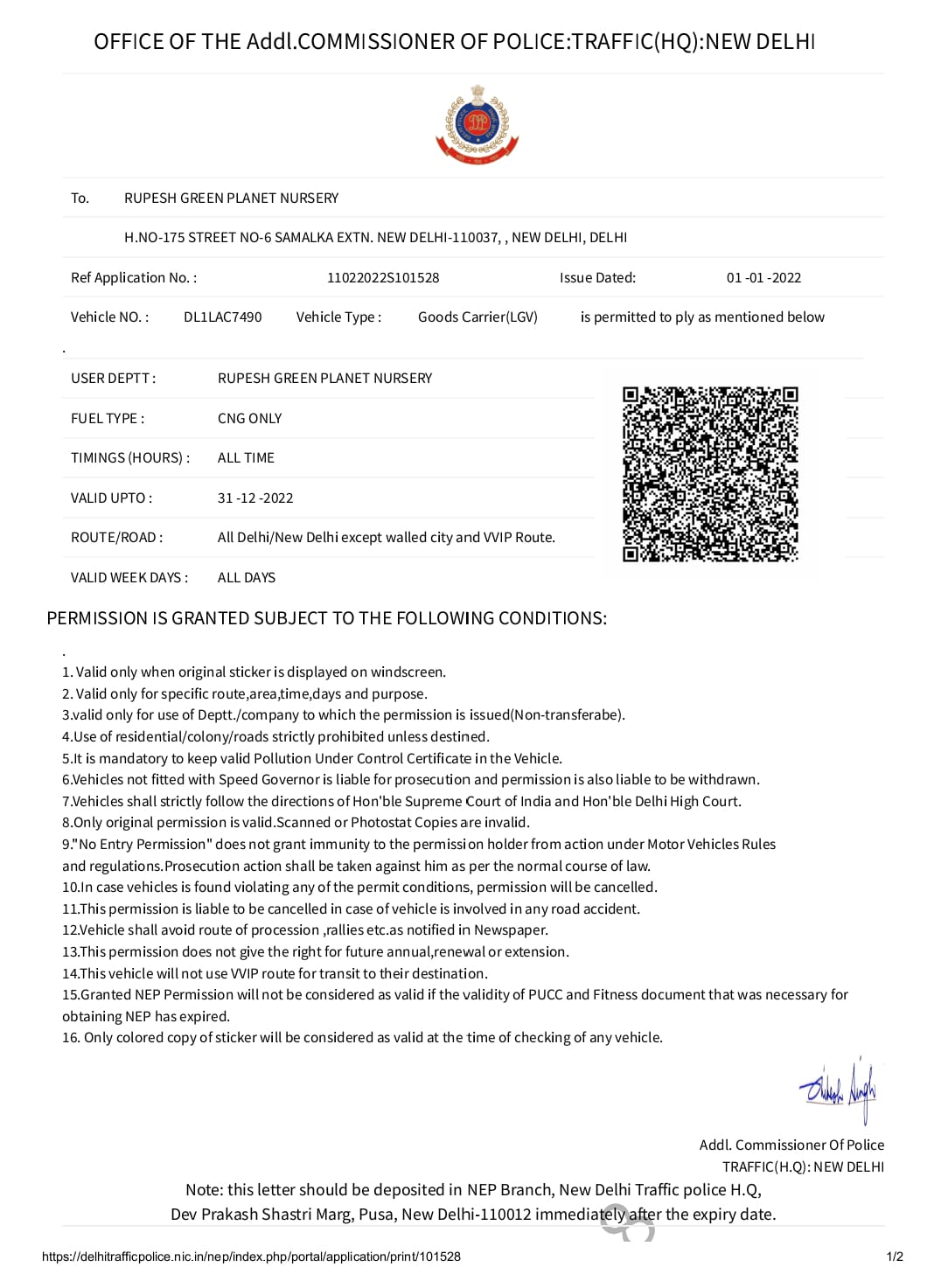 Nisha Nursery (nisha_nursery) / Twitter