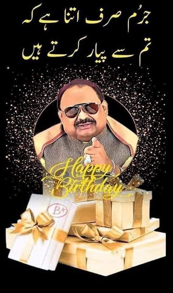 Happy birthday Altaf hussain bhai.. 