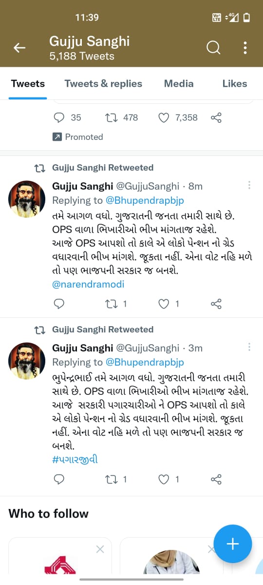 RahulGaMit_007's tweet photo. #WeWantOPS
@PMOIndia
@narendramodi_in
@ArvindKejriwal
@CMOGuj
@Bhupendrapbjp
@BJP4Gujarat
@AamAadmiParty
શિક્ષક કભી સાધારણ નહિ હોતા પ્રલય ઔર નિર્માણ ઉસકી ગોદમે પલતે હૈ...
શિક્ષક કભી સમ્રાટ ઢુંઢતા નહિ સમ્રાટ ખુદ બનાતા હે....
🔥🔥🔥🔥🔥🔥 https://t.co/u05yzwsE4c
