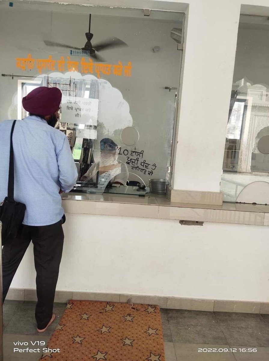 TeamDhaliwal's tweet photo. ਜੇ 4 ਕਰੋੜ ਦੇ ਫੁੱਲ ਭੇਟ ਕਰਨ ਵਾਲੇ ਦੀ ਸ਼ਰਧਾ ਹੈ ਗੁਰੂ ਸਾਹਿਬ ਜੀ ਲਈ ਤਾਂ ਸੰਗਤ ਜੀ 10 ਰੁ: ਦੀ ਦੇਗ ਕਰਵਾਉਣ ਵਾਲੇ ਦੀ ਵੀ ਸ਼ਰਧਾ ਹੈ🙏 https://t.co/gQRYg3DjDZ