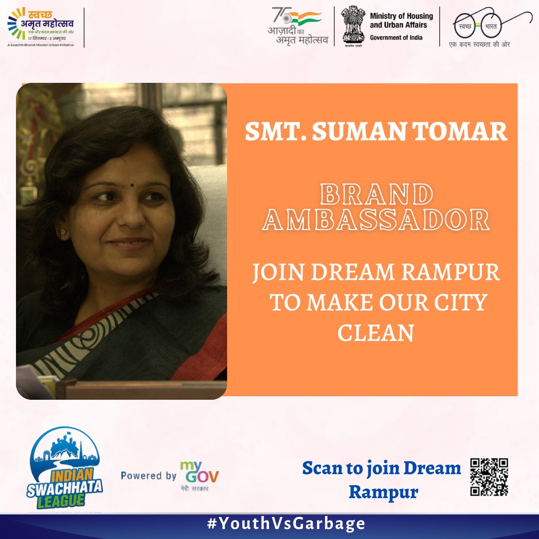 Indian Swachhata League #SwachhAmritMahotsav #YouhVsGarbage  #indianswachhtaleague #AmritMahotsav #SwachhSurvekshan2023 #SwachhUP   #makeyourcityclean #SwachhBharatMission  @MoHUA_India , @RoopaMishra77