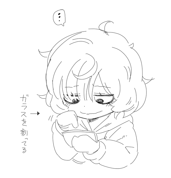 盛り上がるのはいいことだと思いつつ自分が出てこないことに一抹の寂しさを感じているみつねちゃん。
#マギレコ 