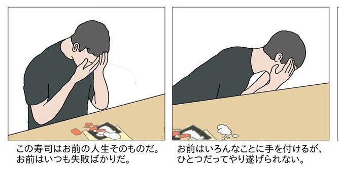 色んなラフに手をつけるが全然仕上げられない 