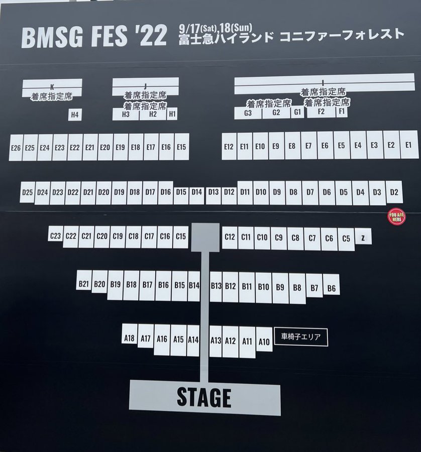 Bmsgfes22 セトリ 9 17 9 18 配信も決定 ライブ セットリスト