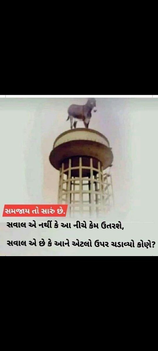 mggosra44's tweet photo. #WeWantOPS
#WeWantOPS
#WeWantOPS 
Fight for our pride
Fight for retired life
 #WeWantOPS 
@jitu_vaghani @YAJadeja @CMOGuj @AAPGujarat https://t.co/y7159xkXX2