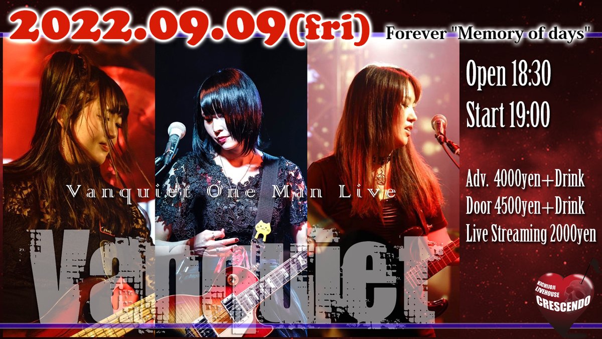 crescendo_jp's tweet photo. 9/9に行われたVanquietワンマン、配信のアーカイブはあと1週間！まだ購入可能！何度でも視聴可能！

◆配信
https://t.co/SHRCBduvzO
◆投げ銭(※お礼状は撮りおろし写真＆サイン入り！)
https://t.co/cFeuqqwYqw
◆新投げ銭(※リターンはこの日のライブ音源1曲！)
https://t.co/zMTGNknY1D

是非！ https://t.co/h3vRo2QgHT
