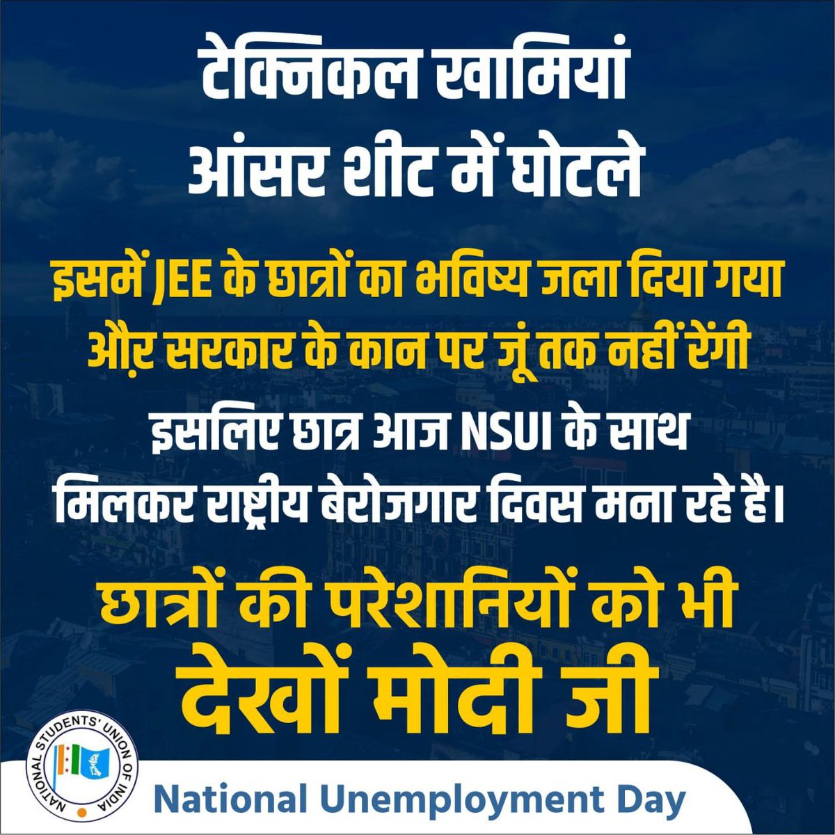 im_nadim17's tweet photo. Demanding Extra Attempt #jee For All Student Passout 2020&2021 @DG_NTA
#jee2023
#JEEAspirantsFutureMatters
#JEEMains2022ExtraAttempt
#JEEAdvanced2022
#राष्ट्रीय_बेरोजगार_दिवस
#NationalUnemploymentDay https://t.co/GPY7LYCHof
