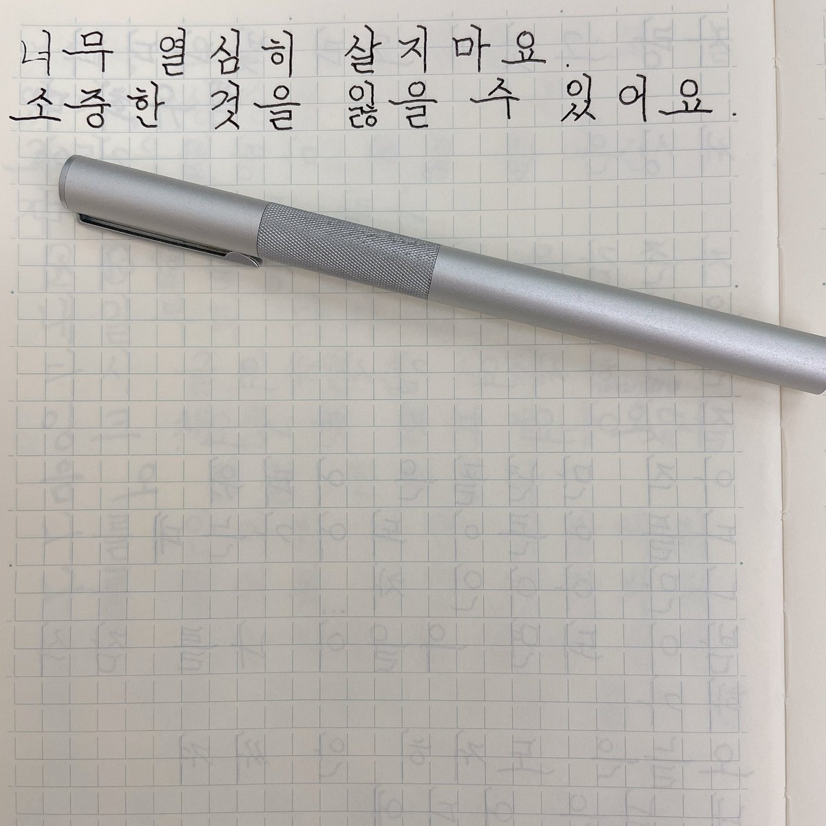 b93164866's tweet photo. 열심히 사는 것에 몰두하여 정작 소중한 것을 놓치지 않기를 https://t.co/rRq4ZkC7vd