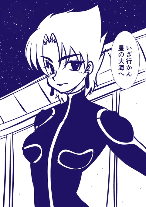今日のお昼のお絵描き♪ 