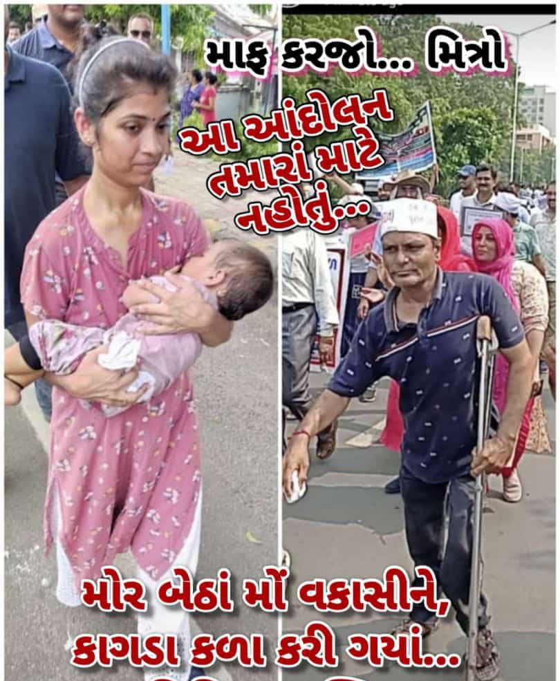 MANSINHJI4's tweet photo. વાદ નહીં વિવાદ નહીં

OPS સિવાય વાત નહીં

અબકી બાર, OPS પાર

#WeWantOPS
#RestoreOPS
#OPSGUJARAT https://t.co/EGJ5VGWU3z