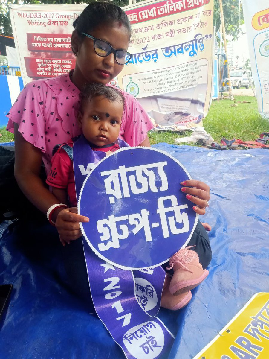 <a href="/AITCofficial/">All India Trinamool Congress</a> <a href="/DilipGhoshBJP/">Dilip Ghosh (Modi Ka Parivar)</a> <a href="/BJP4Bengal/">BJP West Bengal</a> P&amp;AR দপ্তরের অধীনস্থ WBGDRB 2017 গ্রুপ ডি পরীক্ষাতে পাশ করে ওয়েটিং লিস্টে পড়ে থাকা প্রার্থীদের আপডেটেড শূন্যপদে নিয়োগ দিন।রাজ্যে লক্ষ লক্ষ গ্রুপ ডি শূন্যপদ ফাঁকা পড়ে আছে। আমাদের মত পাশ করা যোগ্য প্রার্থীদের নিয়োগ দিচ্ছেন না কেনো?কেনো আমরা অবহেলিত ?