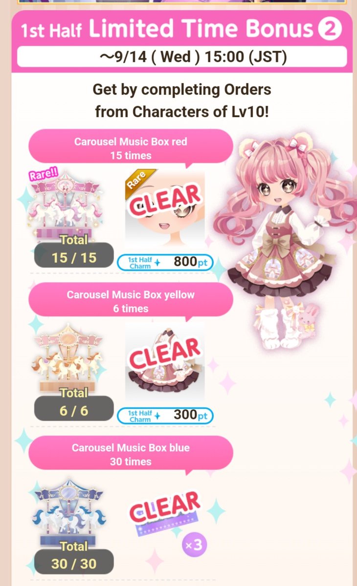 Shobhy3's tweet photo. 🐻Nostalgia castle Gift Event🏰
1st Half Hyper Limited & Limited Bonus n.1 & n.2!
#nostalgia #castle #cute #event #cocoppaplay #ココプレ #deliveryevent #giftevent #cocoppamodels #cocoppaeyes #cocoppawallpaper #shobhy #hyperlimited #limited https://t.co/YtVK9Hh3sQ