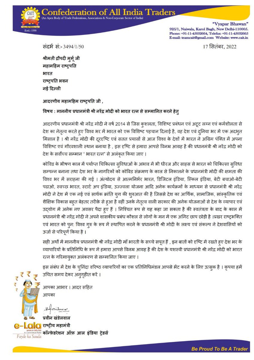 Praveen Khandelwal tweet media