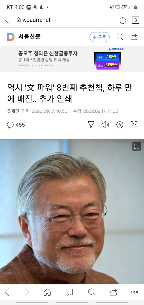 G1jqWrK7s8p9WyH's tweet photo. '지극히 사적인 네팔'

세상이 엉망으로 돌아가는 와중에, 문프 소식은 한줄기 시원한 바람.. https://t.co/xj23PjhVyM