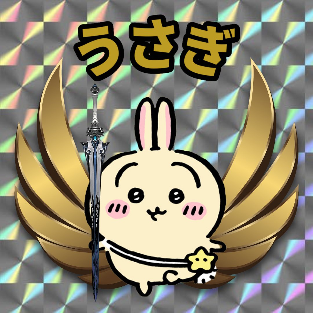 ちいかわ二次創作太郎 (@chiikawataro) / Posts / X