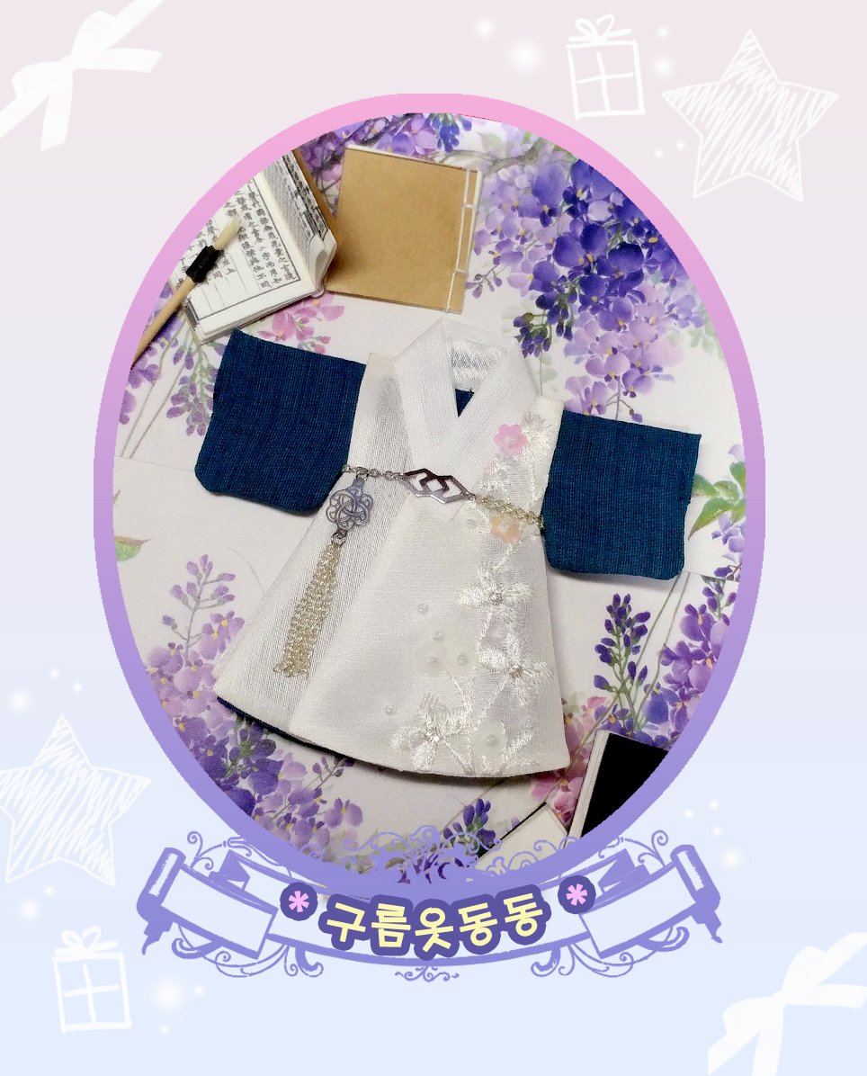 OBD_DDD's tweet photo. 🌟🌟🥳딜러 협찬 물품🎉🌟🌟

👗 구름옷동동님
@soya_11

💝경품 [자수 두루마기 셋트] 1벌

예쁜 의상을 협찬해 주셨습니다.
감사합니다.🥰💕💕💕

#오비츠11 #온리전 #OBD #오비츠온리전 #구름옷동동 https://t.co/nLy9HzVLiL