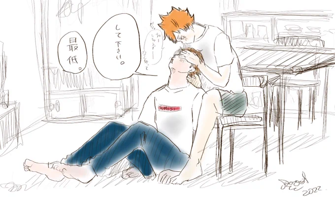 及日 