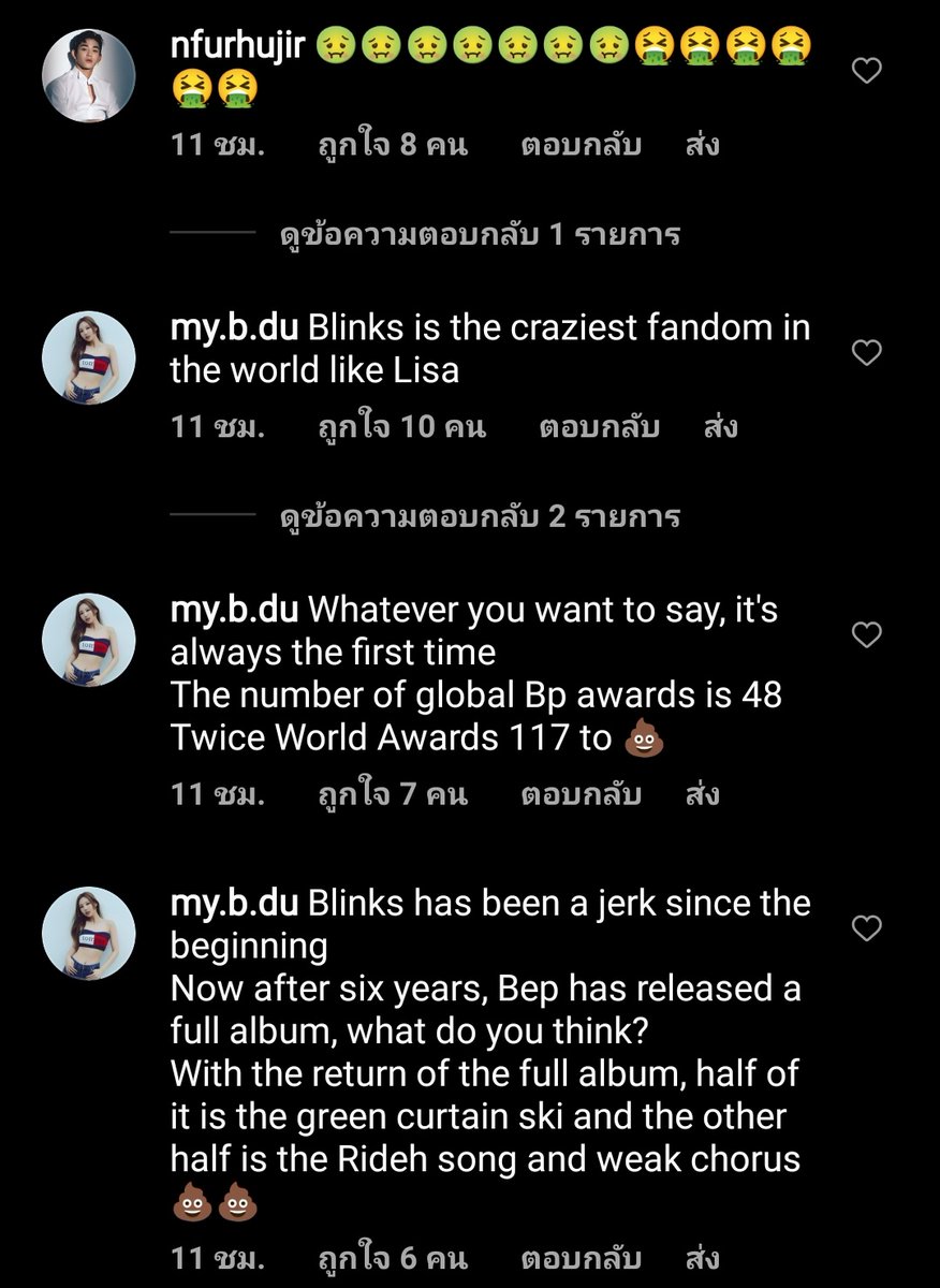 LSMTRENDS's tweet photo. their fav accusing YG of using AD and now they're attacking Lisa on Instagram? 😧 @JYPETWICE

#OnceApologizeToLisa #LISA @BLACKPINK https://t.co/48UHXHV9JX