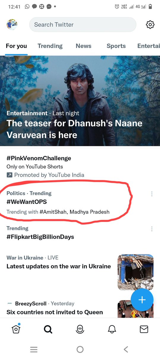 #WeWantOPS