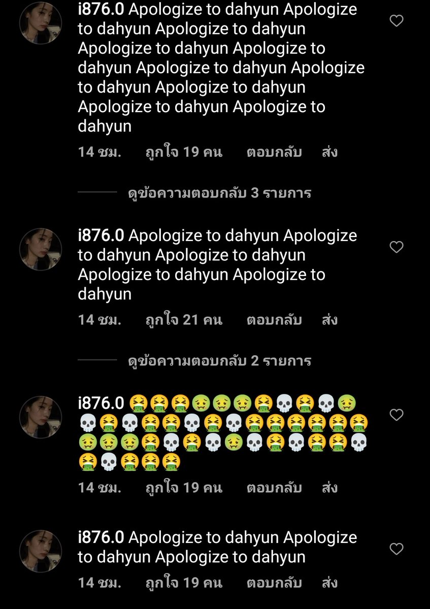 LSMTRENDS's tweet photo. their fav accusing YG of using AD and now they're attacking Lisa on Instagram? 😧 @JYPETWICE

#OnceApologizeToLisa #LISA @BLACKPINK https://t.co/48UHXHV9JX