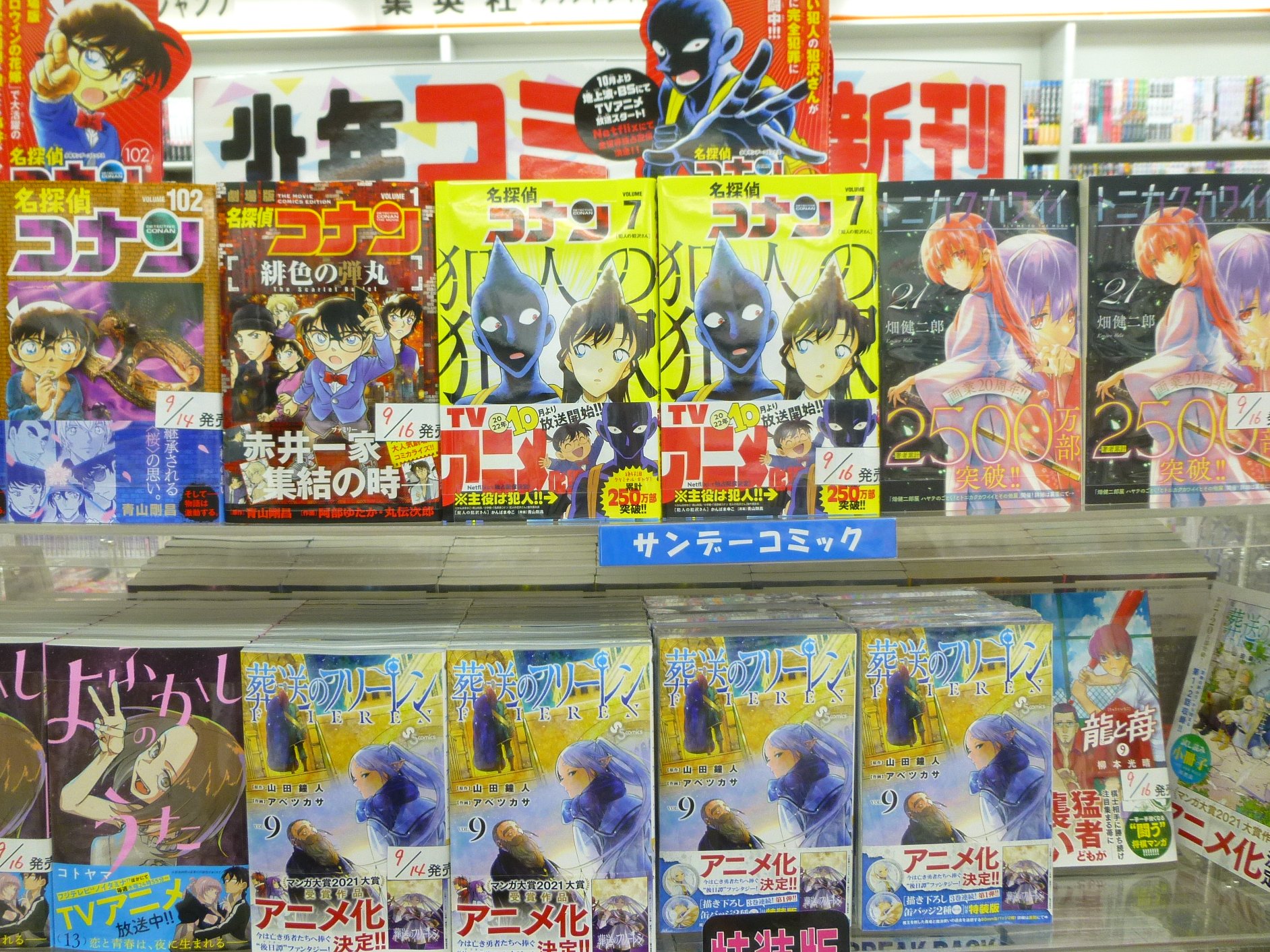 宮脇書店 (Books_Miyawaki) / Twitter