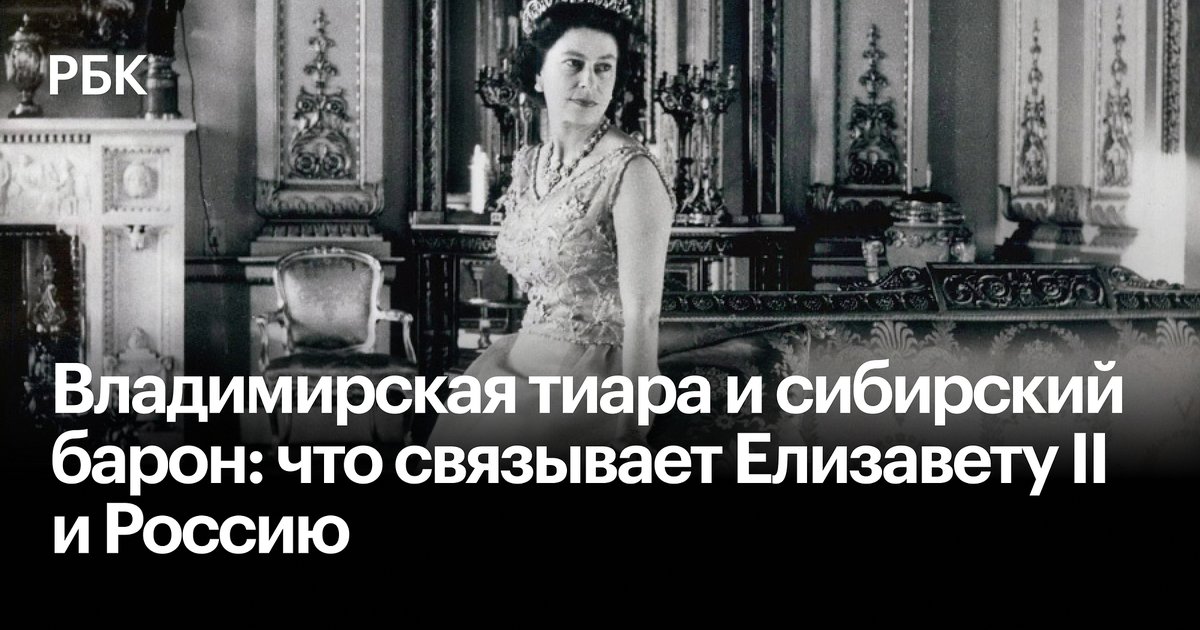 РБК tweet media