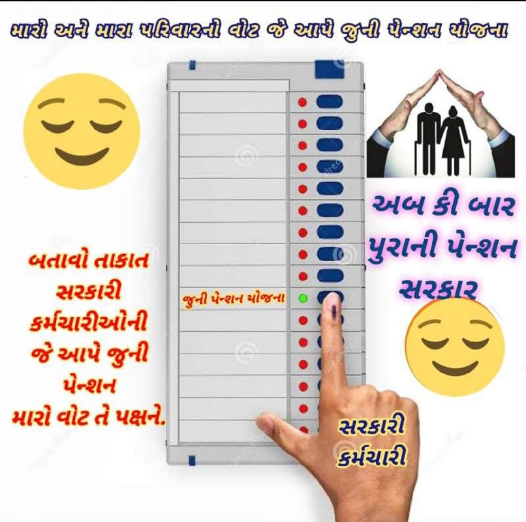 Sagar Patel tweet media