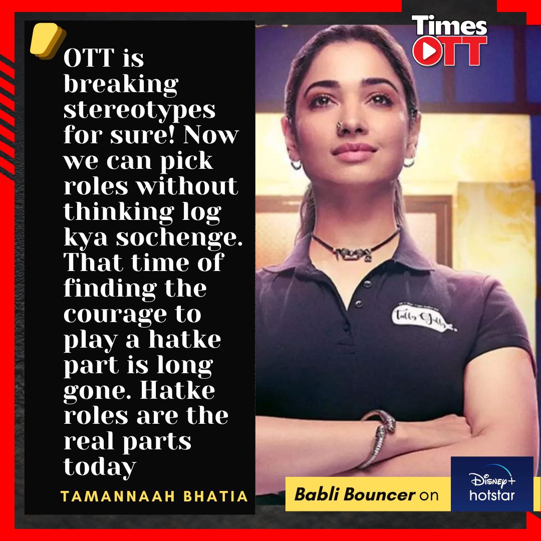 DelhiTimesTweet's tweet photo. While @tamannaahspeaks feels that streaming platforms have helped shed our inhibitions as a society, @konkonas loves that #OTT allows women to portray characters that are varied and complex
#KonkonSensharma #TamannaahBhatia #Tamannaah #BabliBouncer #GeeliPucchi #WebSeries https://t.co/BO6253v1Qi