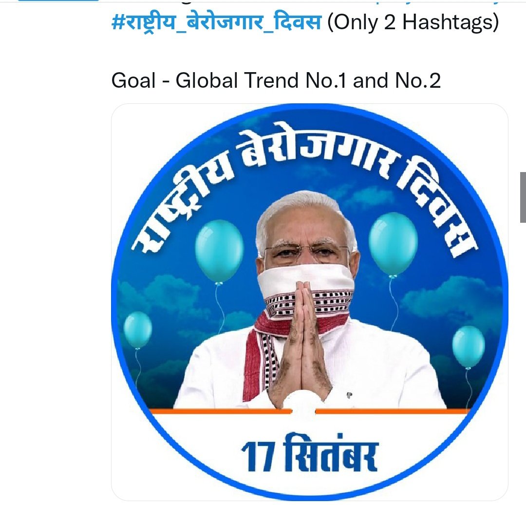 Deepakaarya7903's tweet photo. #राष्ट्रीय_बेरोजगारी_दिवस
#बेरोजगारी_दिवस https://t.co/8QQvlKzPQn