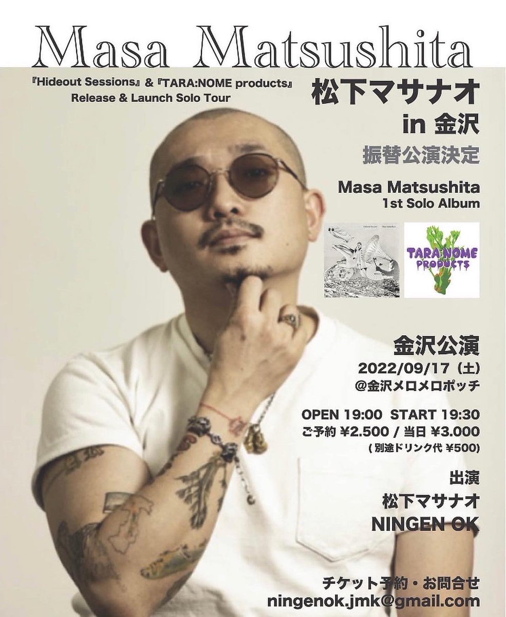 ningen_ok tweet picture