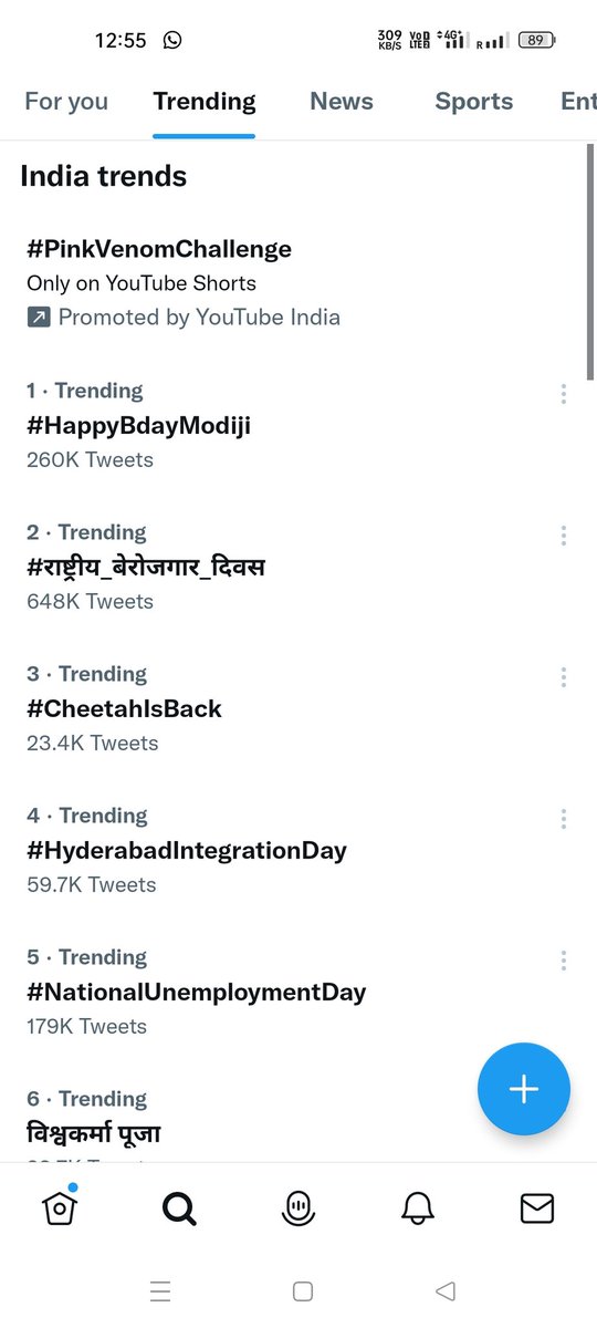#राष्ट्रीय_बेरोजगार_दिवस
#मोदी_आया_बेरोजगारी_लाया
जुल्मी जब जब जुल्म करेगा सत्ता के गलियारों से,
चप्पा चप्पा गूंज उठेगा इंकलाब के नारों से।