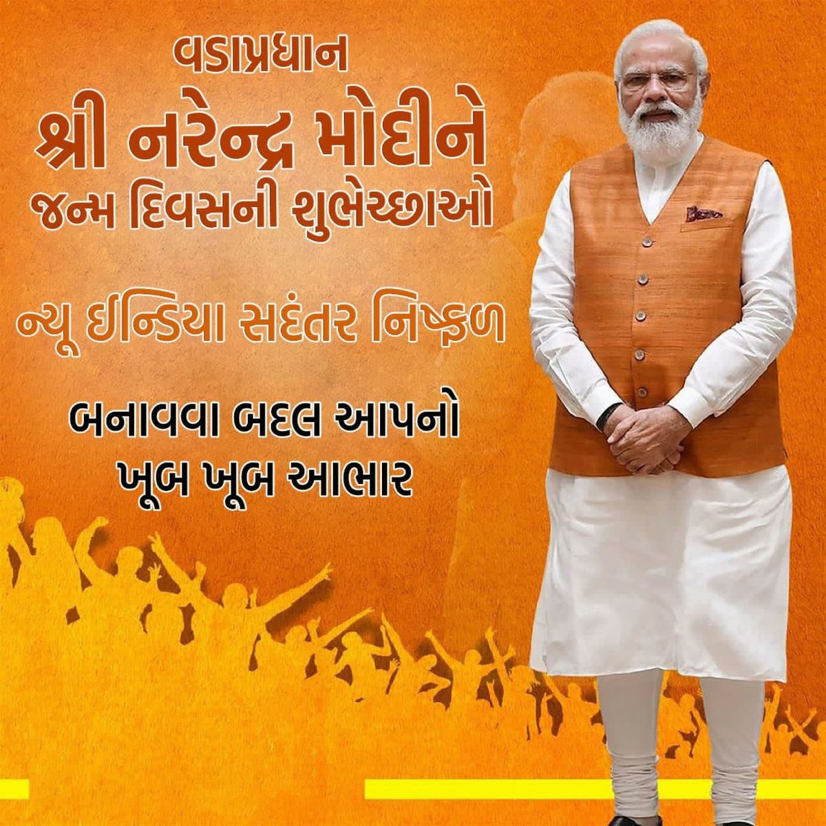 #राष्ट्रीय_बेरोजगार_दिवस  #मोदी_आया_बेरोजगारी_लाया #मोदी_रोजगार_दो