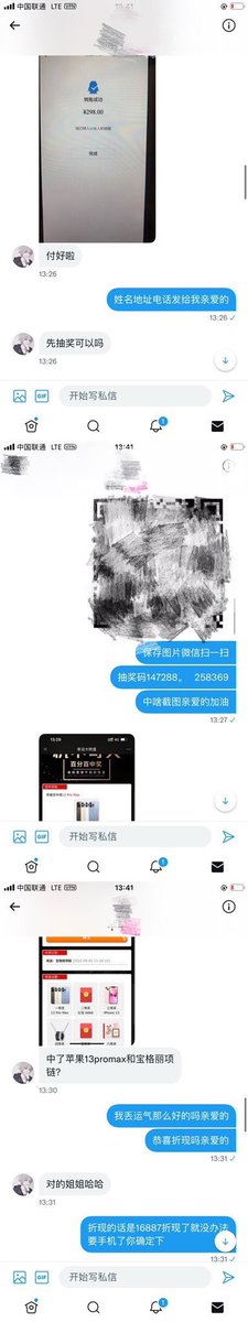 TRG1B65GDFB's tweet photo. ��喜第二位宝贝购买鞋子满天星➕⌚️参与抽奖！成功带走折现16887红包奖励💕💕 https://t.co/LPsUpmadz2
